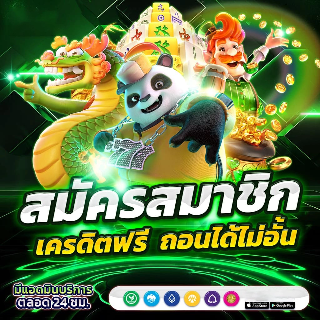 โปรโมชั่น กา แล็ ก ซี่ ออ โต้ สล็อต